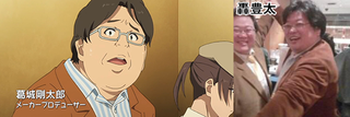 Illustration for article titled The Anime Version of Real-Life Anime Creators